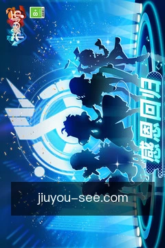 九游app随身工具