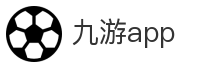 九游app