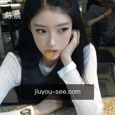 陈晨